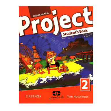 کتاب Project 2 Fourth edition اثر Tom Hutchinson انتشارات سپاهان به همراه سی دی