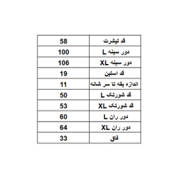 ست تیشرت و شلوارک زنانه لوینت مدل Lively کد 6400 رنگ مشکی