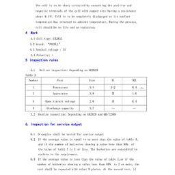 باتری سکه ای پی‌ کی سل مدل CR2032 3V Lithium Manganese بسته 2 عددی