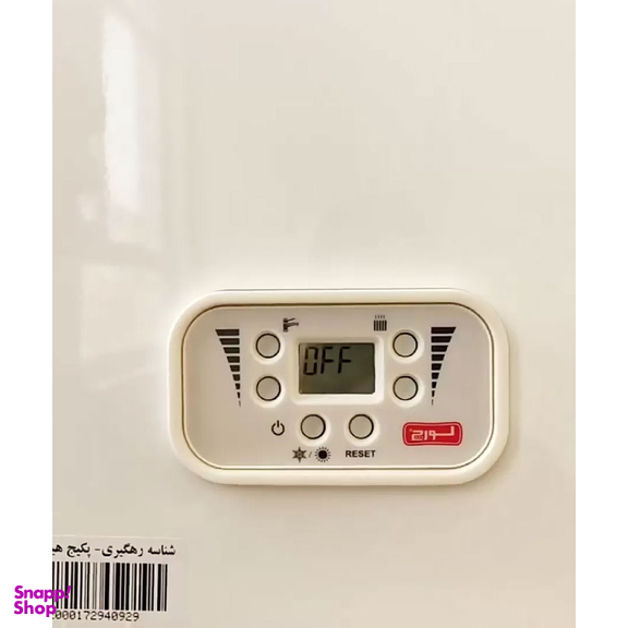 پکیج شوفاژ دیواری لورچ مدل Herma 24000