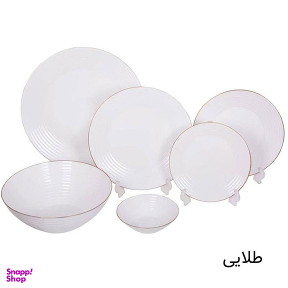 سرویس غذاخوری 26 پارچه گلدن اپال مدل هارنا ساده