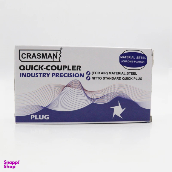 کوپلینگ کراسمن مدل YP-20 PH مجموعه 5 عددی