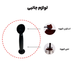 اسپرسو ساز مباشی مدل ECM 2038