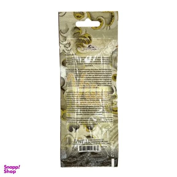 لوسیون سولاریوم ادهاردی مدل beach gold حجم 20 میلی لیتر بسته 5 عددی