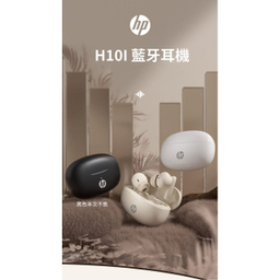 هدفون بی سیم اچ پی مدل H10I