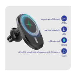 پایه نگهدارنده گوشی موبایل بروفون مدل BH201 WIRELESS 15W