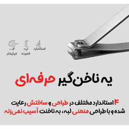 ست مانیکور و پدیکور میجیا مدل Sku:DZN4015CN بسته 5 عددی