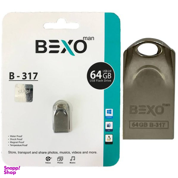 فلش مموری بکسو مدل B-317 ظرفیت 64 گیگابایت