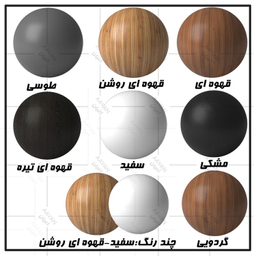 جاکفشی اعیان مدل FH429