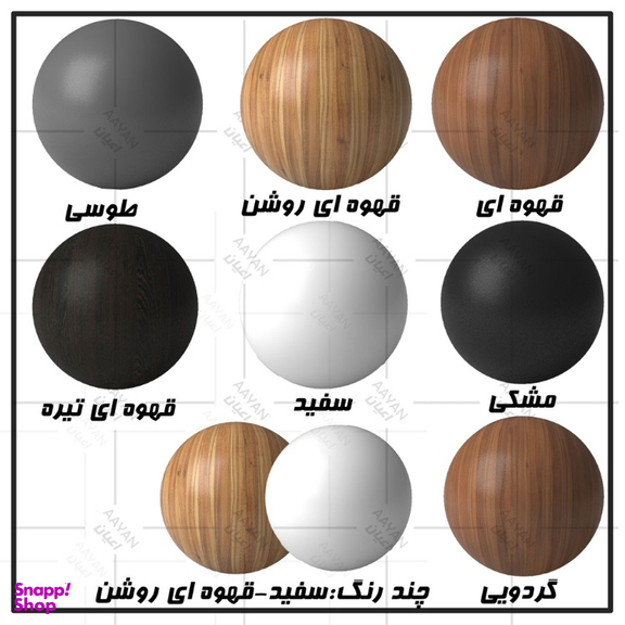 جاکفشی اعیان مدل FH429