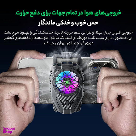 خنک کننده گوشی موبایل پلکستون مدل EX2 Go