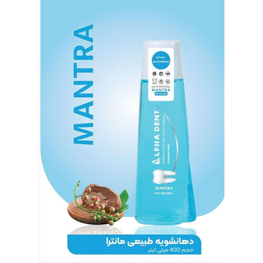 دهان شویه آلفادنت مدل مانترا رنگ آبی حجم 400 میلی لیتر