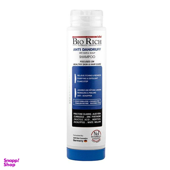 شامپو ضد شوره مو بایوریچ مدل کراتوریچ حجم 250 میلی لیتر