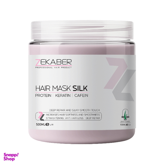 ماسک مو پروتئین زکابر مدل کراتین کافئین حجم 500 میلی لیتر