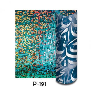 کاغذ کادو دورو سو مدل P191 بسته 3 عددی