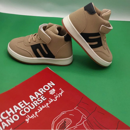 نیم بوت پسرانه مدل RO10211 رنگ کرم