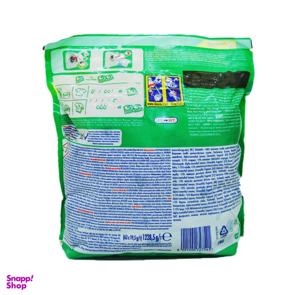 کپسول ماشین لباسشویی آریل بالشتی مدل All in 1 Pods بسته 63 عددی