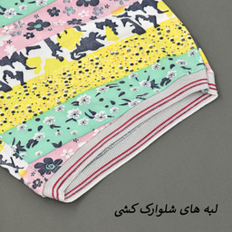 شلوارک زنانه مدل M4002