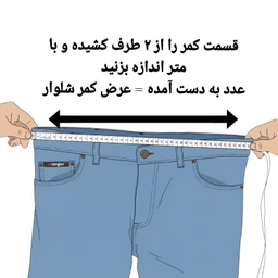 شلوار جین مردانه کد 4612 رنگ زغالی