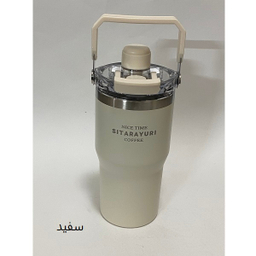 تراول ماگ سطلی سیتارایوری مدل در مگنتی گنجایش 0.6 لیتر