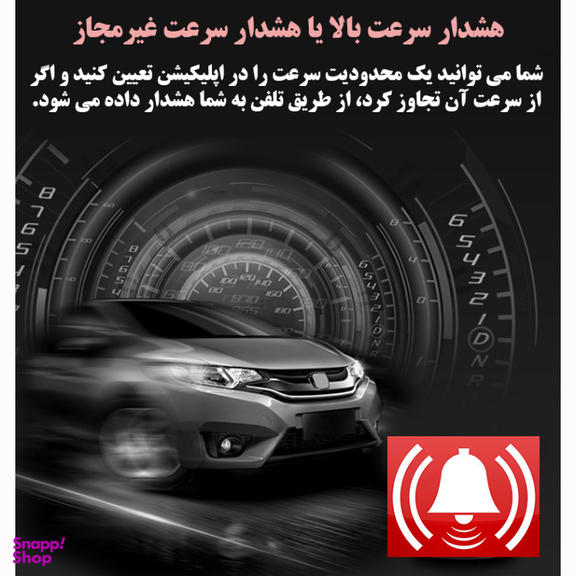 ردیاب خودرو مدل GT02