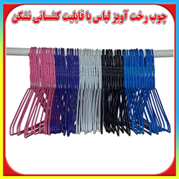 چوب رختی آویز لباس مدل M313 بسته 48 عددی