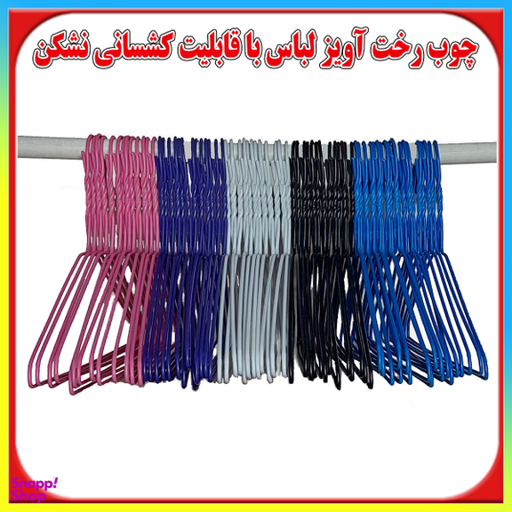 چوب رختی آویز لباس مدل M313 بسته 48 عددی
