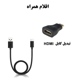 کنسول بازی قابل حمل گیفت کالکشن مدل GC X6