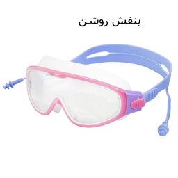 عینک شنا ضدبخار اسپیدو مدل بچگانه کد UV NEW