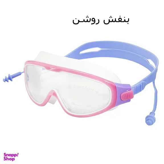 عینک شنا ضدبخار اسپیدو مدل بچگانه کد UV NEW