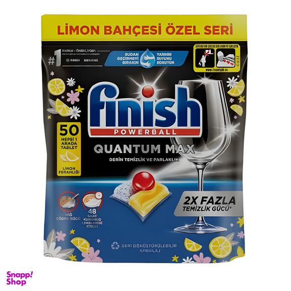قرص ماشین ظرفشویی فینیش مدل Quantum Max بسته 50 عددی