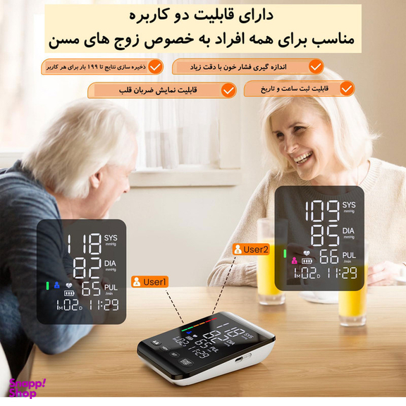 فشارسنج دیجیتال فاما هلث مدل U81