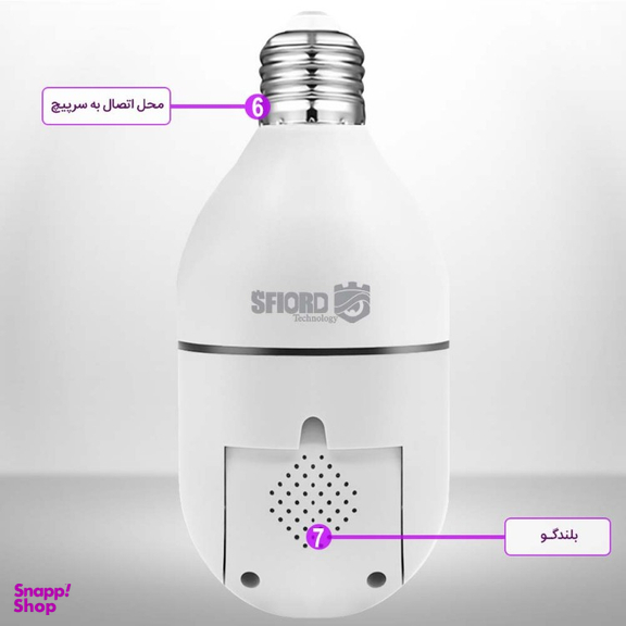 دوربین مداربسته بی سیم تحت شبکه اسفیورد مدل Y335