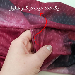 لگینگ ورزشی زنانه ماییلدا مدل 4343-6863 رنگ زرشکی