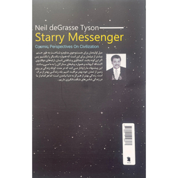 کتاب پيغامی از ستارگان اثر نيل دگراس تايسون نشر معين