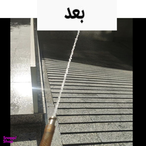 تیزپاش شلنگ مدل T100