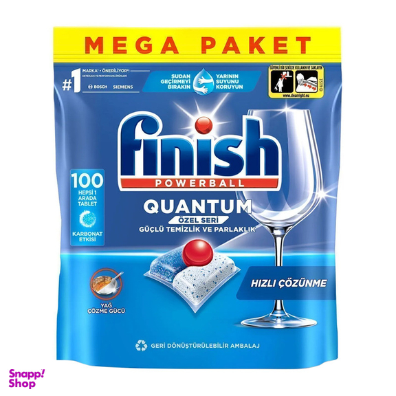 قرص ماشین ظرفشویی فینیش مدل Quantum Powerball بسته 100 عددی