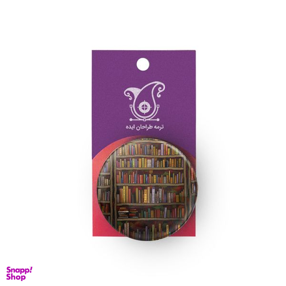 پیکسل ترمه طراحان ایده مدل کتابخوانی کد 5 مجموعه دو عددی