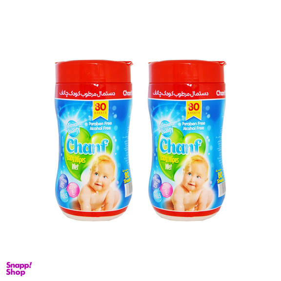 دستمال مرطوب کودک چانف مدل sensetive مجموعه 2 عددی