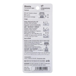 غلط گیر نواری سی.کلاس مدل creators مجموعه ۲ عددی