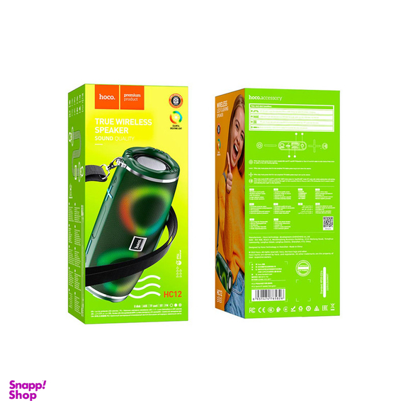 اسپیکر بلوتوثی هوکو مدل HC12