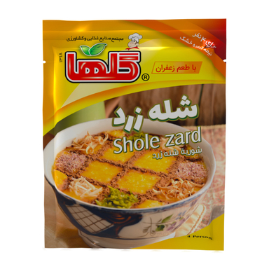 شله زرد نیمه آماده زعفرانی گلها وزن 100 گرم بسته بندی سلفون