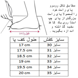 کفش فوتبال پسرانه مدل C-8803 رنگ مشکی