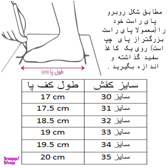 کفش فوتبال پسرانه مدل C-8803 رنگ مشکی