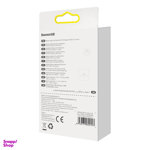 مبدل USB 3.1 به USB-C باسئوس مدل ZJJQ000103