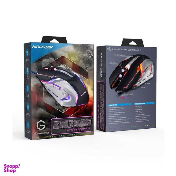 ماوس کینگ استار مدل KM390G