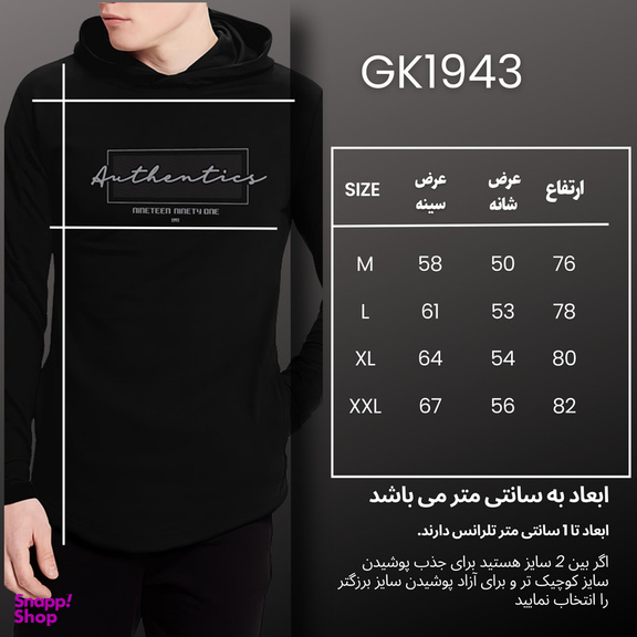 هودی ورزشی مردانه نوزده نودیک مدل GK1943 B