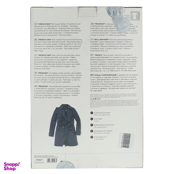 بارانی زنانه کد SR