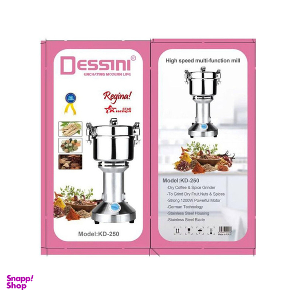 آسیاب صنعتی دسینی مدل KD-250