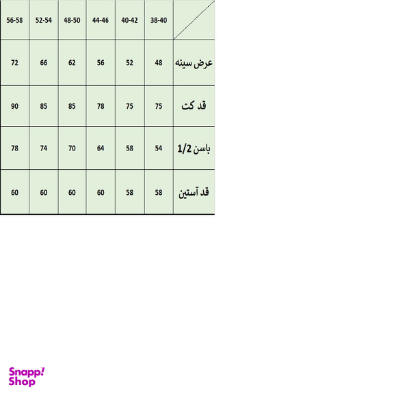 کت زنانه ترسه به نگار کد 18 رنگ طوسی